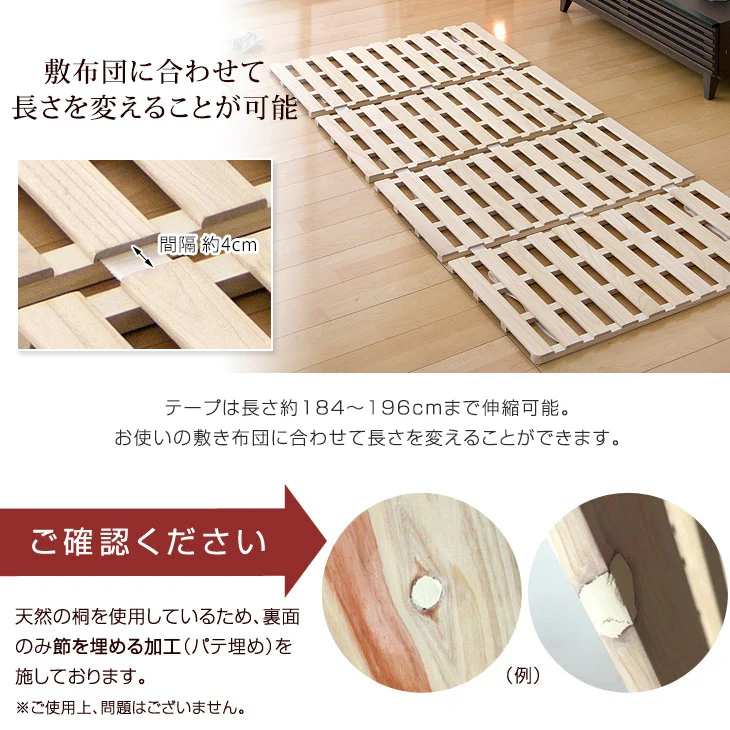 《シリーズ累計80万枚突破》［クイーン］四つ折り 軽量 すのこマット 湿気対策 折りたたみ すのこベッド すのこ コンパクト カビ対策〔17600196〕 - Image 19