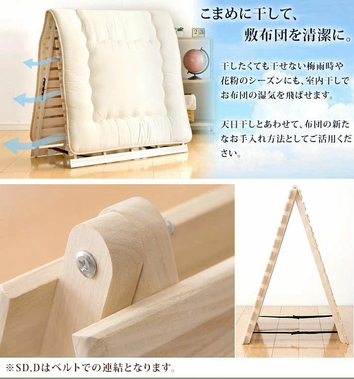 《シリーズ累計80万枚突破》［クイーン］二つ折りすのこマット 桐 カビ対策 湿気対策 折りたたみ すのこ〔17600198〕 - Image 14