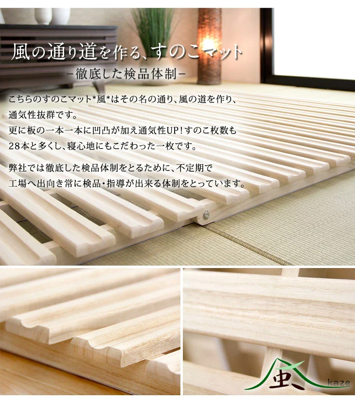 《シリーズ累計80万枚突破》［クイーン］二つ折りすのこマット 桐 カビ対策 湿気対策 折りたたみ すのこ〔17600198〕 - Image 5
