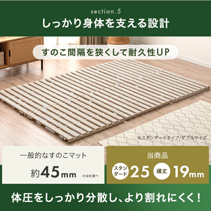 ［シングル］ 3つ折りすのこベッド 桐 すのこマット カビ対策 湿気対策 ベッド すのこ〔17600182〕 - Image 15