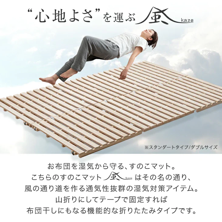 ［シングル］ 3つ折りすのこベッド 桐 すのこマット カビ対策 湿気対策 ベッド すのこ〔17600182〕 - Image 4