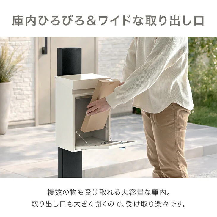 LIVPOST ーリブポストー スタンドポスト 置き型 ポスト ダイヤル錠 防水 メールボックス〔17600203〕 - Image 15