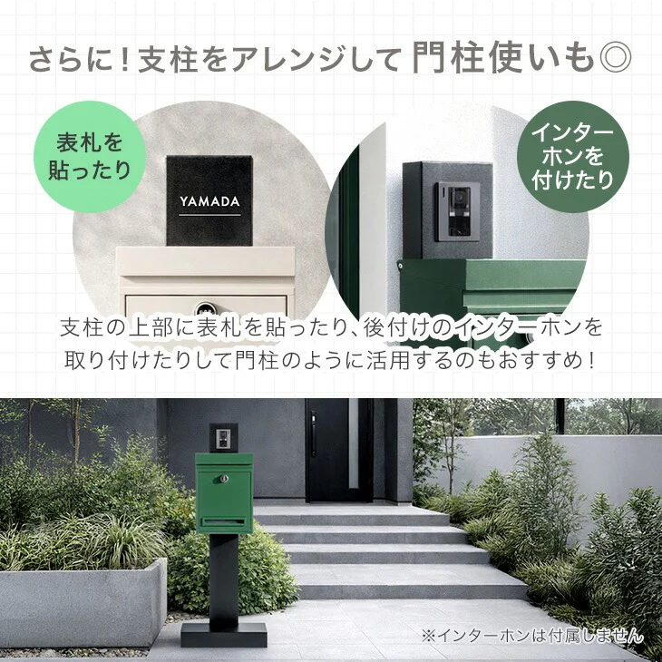 LIVPOST ーリブポストー スタンドポスト 置き型 ポスト ダイヤル錠 防水 メールボックス〔17600203〕 - Image 8