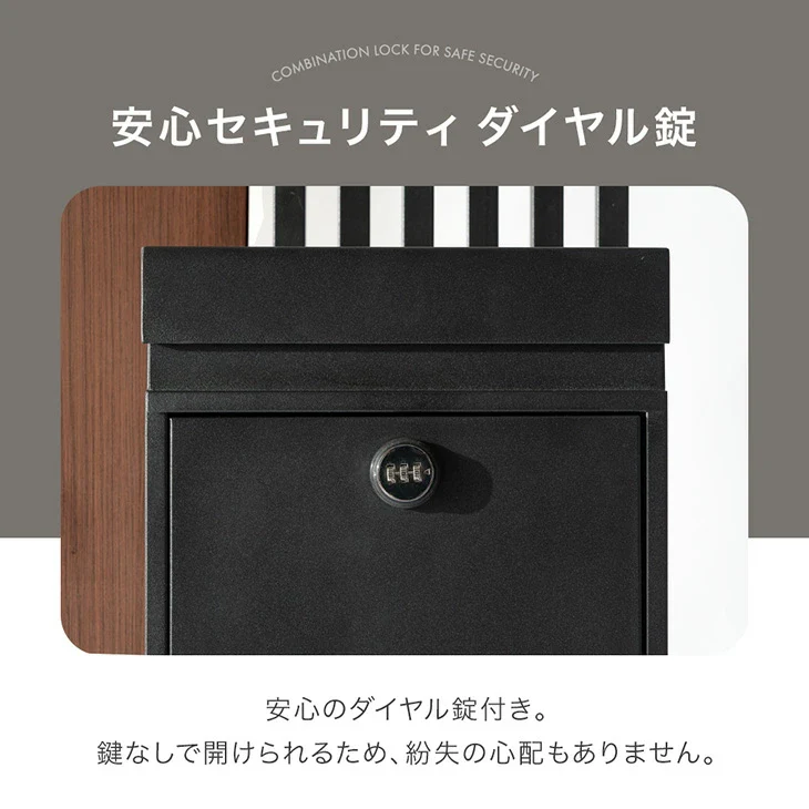 【新発売記念プライス】LIVPOST ーリブポストー 門柱 ポスト Lサイズ 置き型 スタンドポスト 門柱ポスト 郵便ポスト 新聞受け A4 鍵付き ダイヤル式 防水 屋外〔17600205〕 - Image 18
