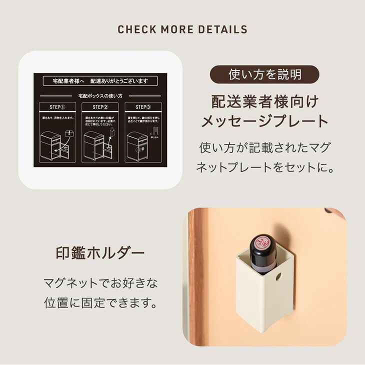 LIVBOX ーリブボックスー レトロカントリー 宅配ボックス ポスト一体型 大容量 100L 鍵付き LIVBOX リブボックス 一戸建て用〔17600207〕 - Image 17