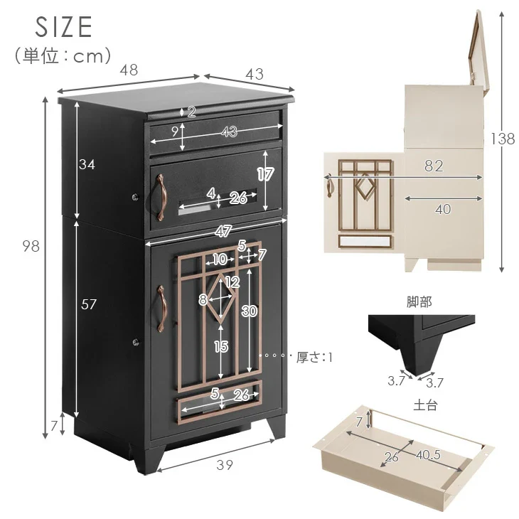 LIVBOX ーリブボックスー 宅配ボックス 押し込み式 複数投函 OK 大容量 100L LIVBOX プッシュキー 一戸建て用〔17600208〕 - Image 19