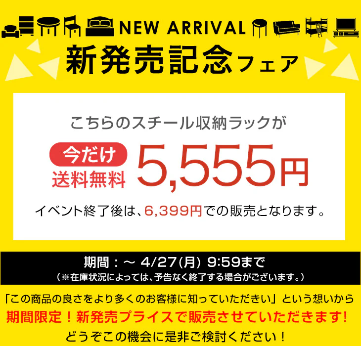 【新発売記念プライス】［幅38cm］押入れ収納 キャスター付き 2段 大容量 高さ調節 スチール クローゼット収納〔17600213〕 - Image 3