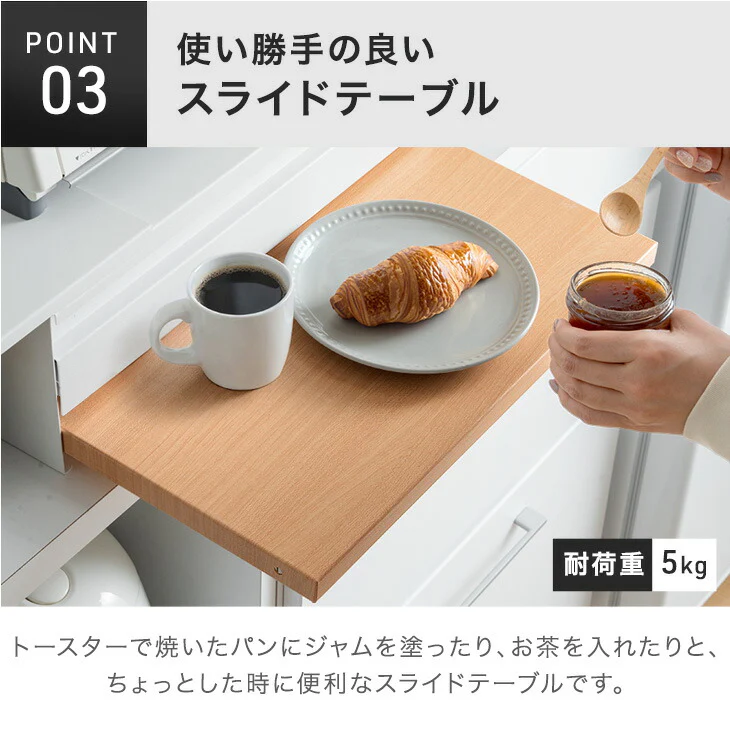 伸縮 家電下ラック 家電下収納 引き出し スライドテーブル レンジ下 キッチンラック 省スペース〔17600224〕 - Image 11