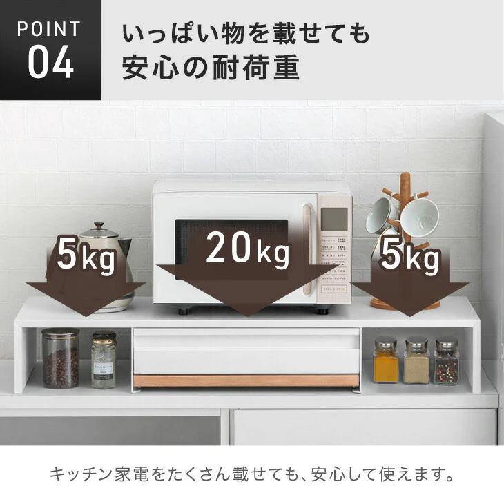 伸縮 家電下ラック 家電下収納 引き出し スライドテーブル レンジ下 キッチンラック 省スペース〔17600224〕 - Image 16