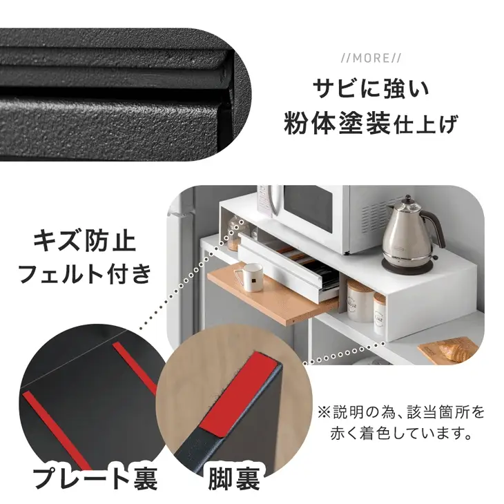 伸縮 家電下ラック 家電下収納 引き出し スライドテーブル レンジ下 キッチンラック 省スペース〔17600224〕 - Image 17