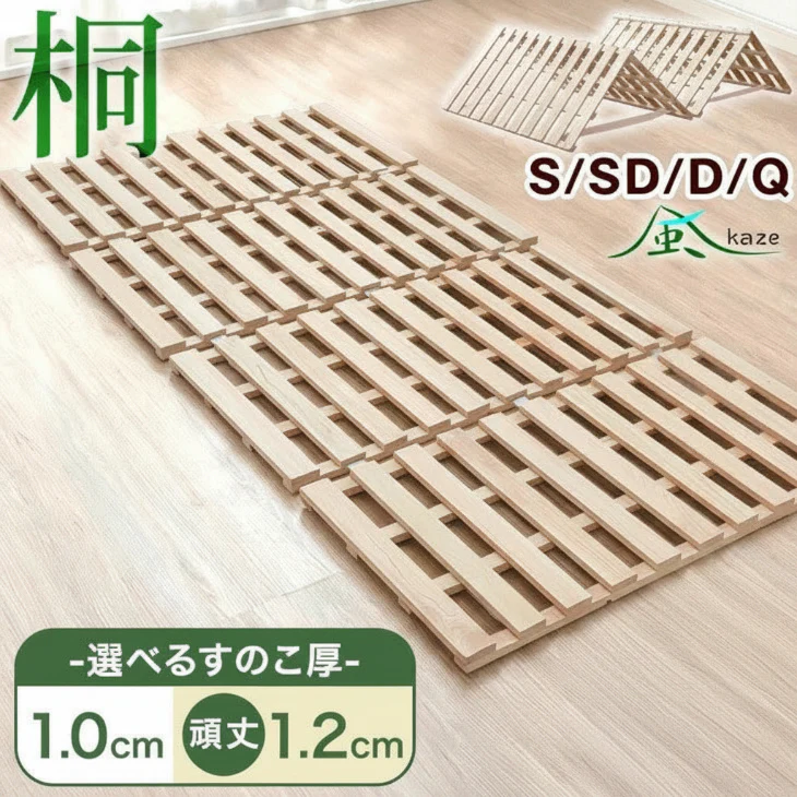 《シリーズ累計80万枚突破》［シングル］四つ折り 軽量 すのこマット 湿気対策 折りたたみ すのこベッド すのこ コンパクト カビ対策〔17610004〕 - Image 2