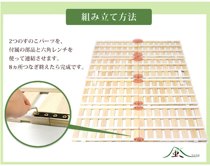 【アウトレット キャンセル戻り品】[セミダブル] 四つ折り 軽量 すのこマット 湿気対策 折りたたみ すのこベッド すのこ コンパクト カビ対策〔1761000520out・out2716〕 - Image 10