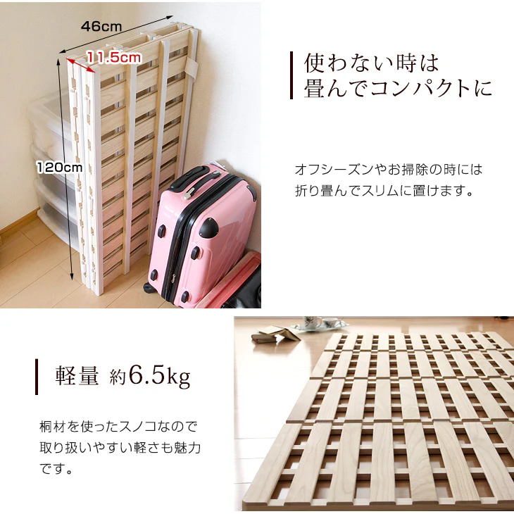 【アウトレット キャンセル戻り品】[セミダブル] 四つ折り 軽量 すのこマット 湿気対策 折りたたみ すのこベッド すのこ コンパクト カビ対策〔1761000520out・out2716〕 - Image 11