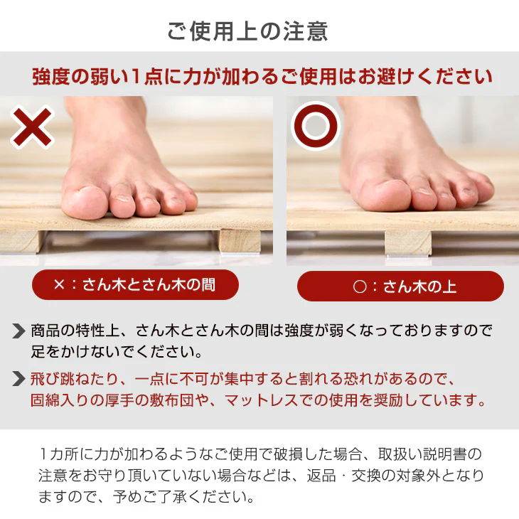 《シリーズ累計80万枚突破》［セミダブル］ 四つ折り 軽量 すのこマット 湿気対策 折りたたみ すのこベッド すのこ コンパクト カビ対策〔17610005〕 - Image 19
