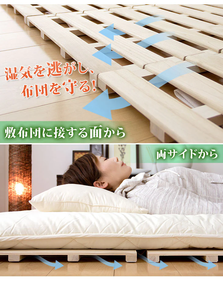 【アウトレット キャンセル戻り品】[セミダブル] 四つ折り 軽量 すのこマット 湿気対策 折りたたみ すのこベッド すのこ コンパクト カビ対策〔1761000520out・out2716〕 - Image 9
