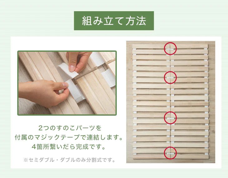 ［セミダブル］極厚2.5cm ロール式 すのこマット 桐 湿気対策 折りたたみ すのこベッド 敷きっぱなし 〔17610008〕 - Image 15