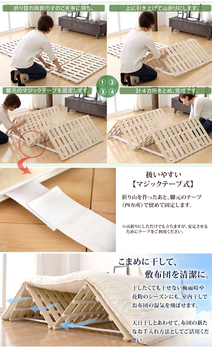 [シングル] 国産ひのき使用 四つ折り すのこマット 折りたたみ 通気性 除湿 木製 すのこ 檜〔17610025〕 - Image 15