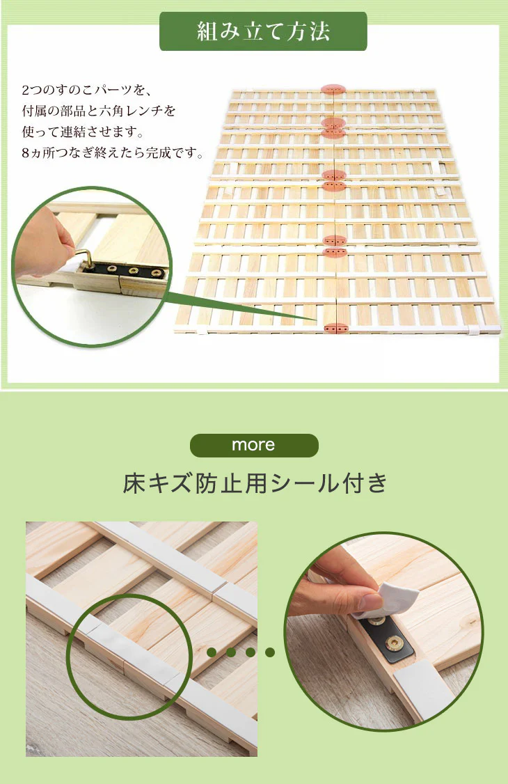 [セミダブル] 国産ひのき使用 四つ折り すのこマット 折りたたみ 通気性 除湿 木製 すのこ 檜〔17610026〕 - Image 19