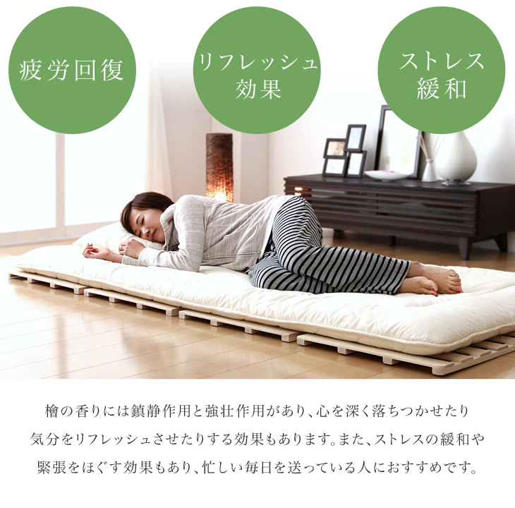 [ダブル] 国産ひのき使用 四つ折り すのこマット 折りたたみ 通気性 除湿 木製 すのこ 檜〔17610027〕 - Image 12