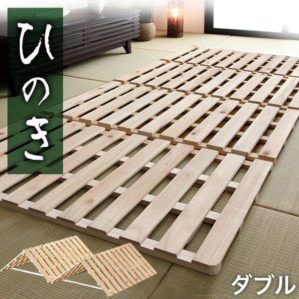 [ダブル] 国産ひのき使用 四つ折り すのこマット 折りたたみ 通気性 除湿 木製 すのこ 檜〔17610027〕 - Image 2