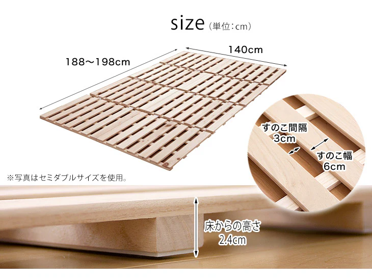 [ダブル] 国産ひのき使用 四つ折り すのこマット 折りたたみ 通気性 除湿 木製 すのこ 檜〔17610027〕 - Image 20