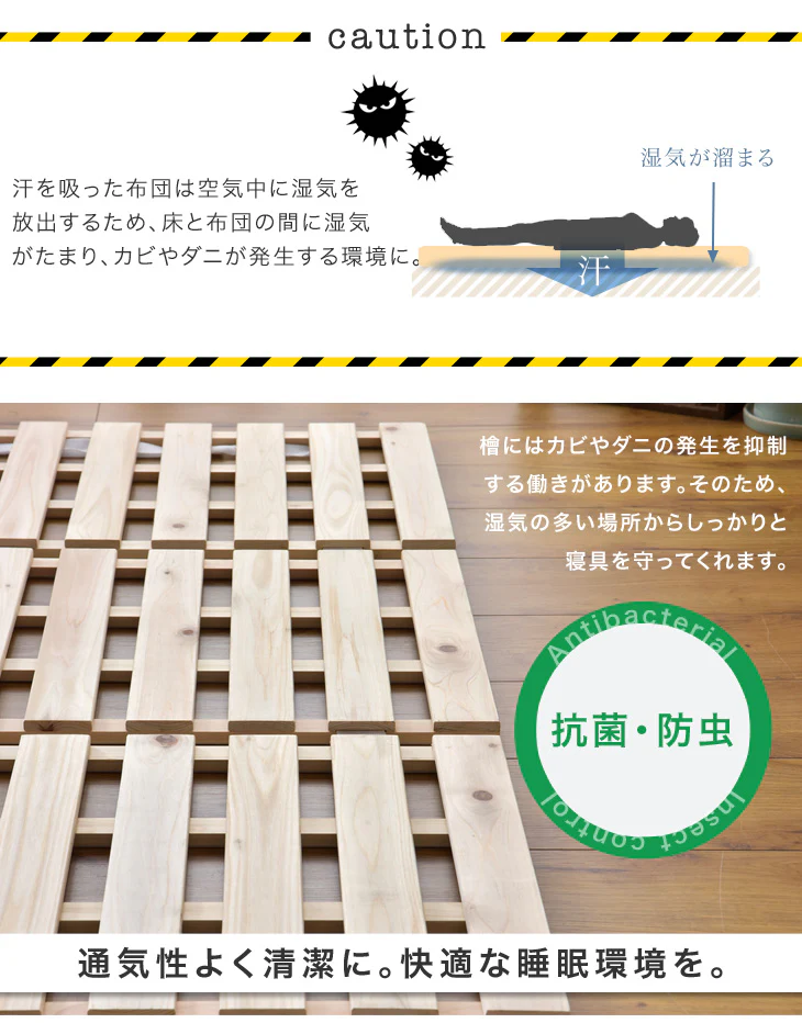 [ダブル] 国産ひのき使用 四つ折り すのこマット 折りたたみ 通気性 除湿 木製 すのこ 檜〔17610027〕 - Image 8
