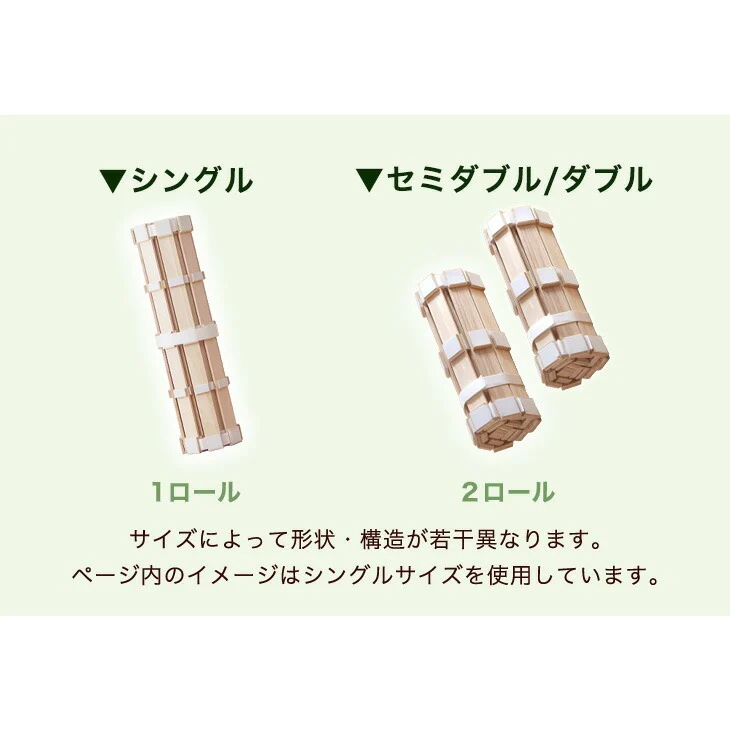 ［シングル］ロール式 すのこマット 国産 湿気対策 折りたたみ 木製 すのこベット 〔17610028〕 - Image 3