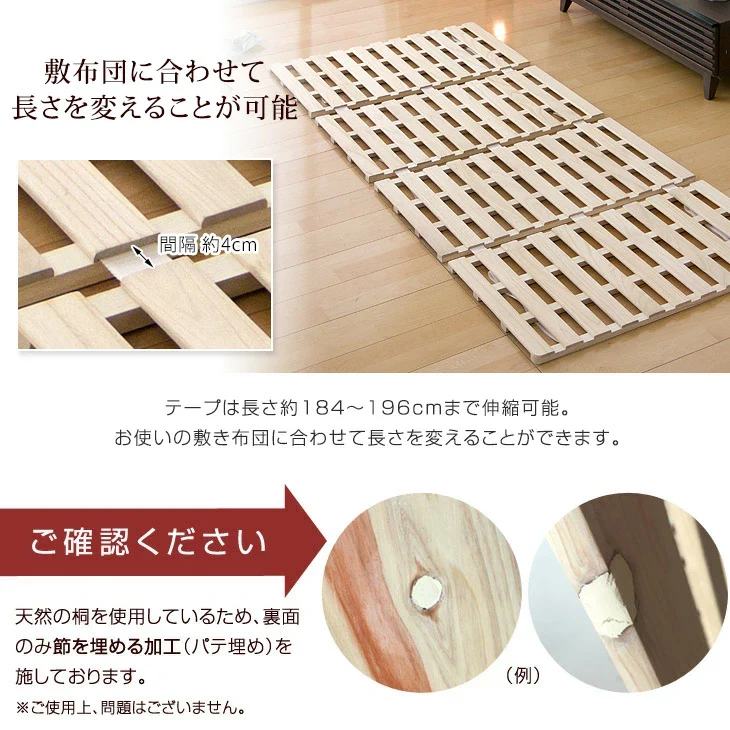《シリーズ累計80万枚突破》［セミダブル］四つ折りすのこマット 頑丈 厚1.2cm 湿気対策 折りたたみ すのこベッド すのこ コンパクト カビ対策〔17610037〕 - Image 18