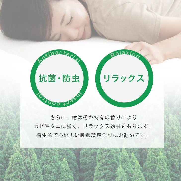 ［セミダブル］国産ひのき使用 すのこマット 二つ折り 折りたたみ 通気性 除湿 木製 すのこ 檜〔17610048〕 - Image 10