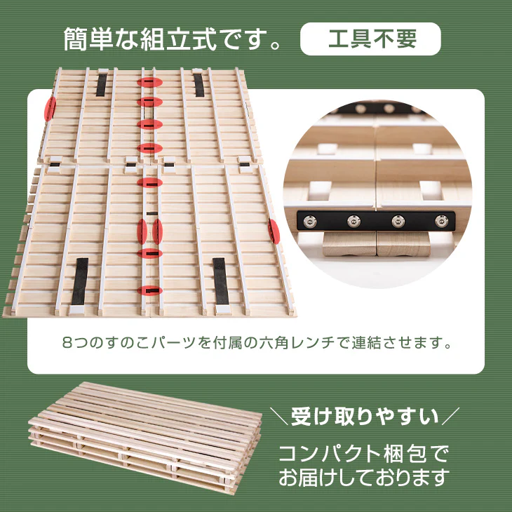 ［セミダブル］国産ひのき使用 すのこマット 二つ折り 折りたたみ 通気性 除湿 木製 すのこ 檜〔17610048〕 - Image 17