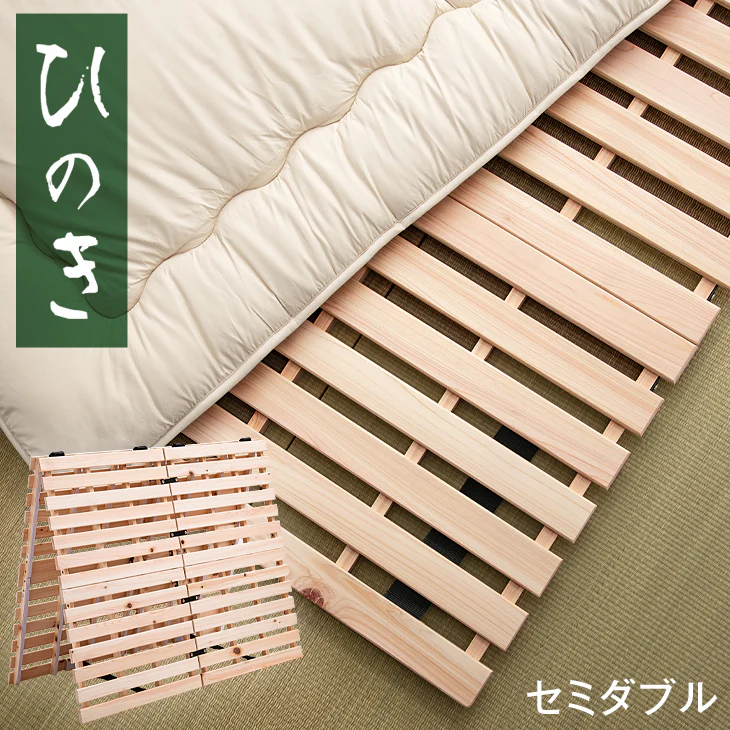 ［セミダブル］国産ひのき使用 すのこマット 二つ折り 折りたたみ 通気性 除湿 木製 すのこ 檜〔17610048〕 - Image 2