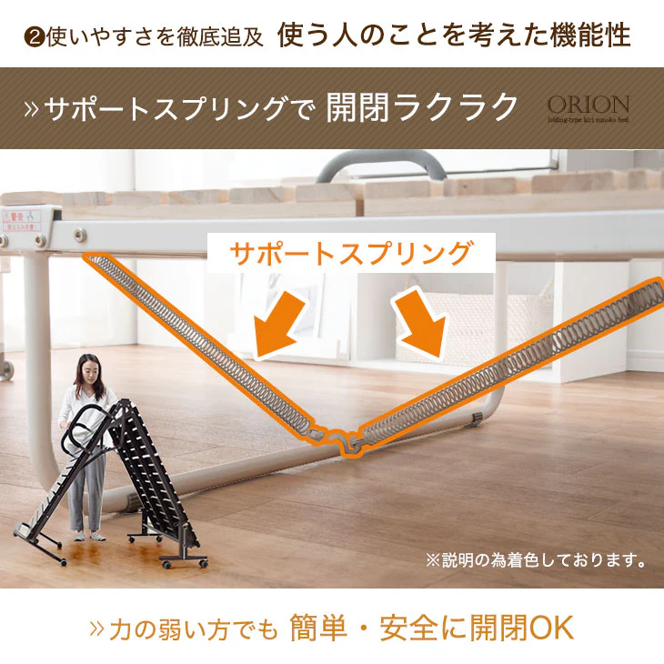[シングルワイド] 19万台突破!! 湿気に強い桐すのこ 折りたたみベッド 床傷防止PUキャスター 耐荷重300kg すのこベッド 折り畳み 木製〔17610051〕 - Image 10