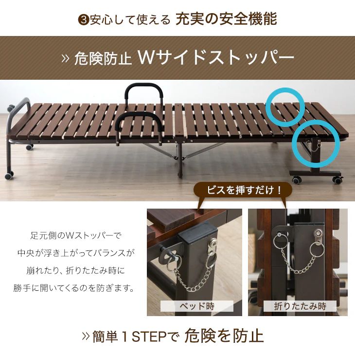 [シングルワイド] 19万台突破!! 湿気に強い桐すのこ 折りたたみベッド 床傷防止PUキャスター 耐荷重300kg すのこベッド 折り畳み 木製〔17610051〕 - Image 14