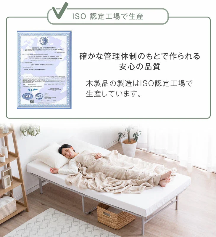 ［セミダブル］パイプベッド フレーム単品 頑丈設計 耐荷重200kg 折りたたみ メッシュ構造 スチール コンパクト収納 〔17610061〕 - Image 10