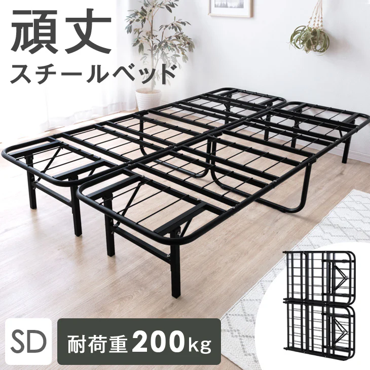 ［セミダブル］パイプベッド フレーム単品 頑丈設計 耐荷重200kg 折りたたみ メッシュ構造 スチール コンパクト収納 〔17610061〕 - Image 2