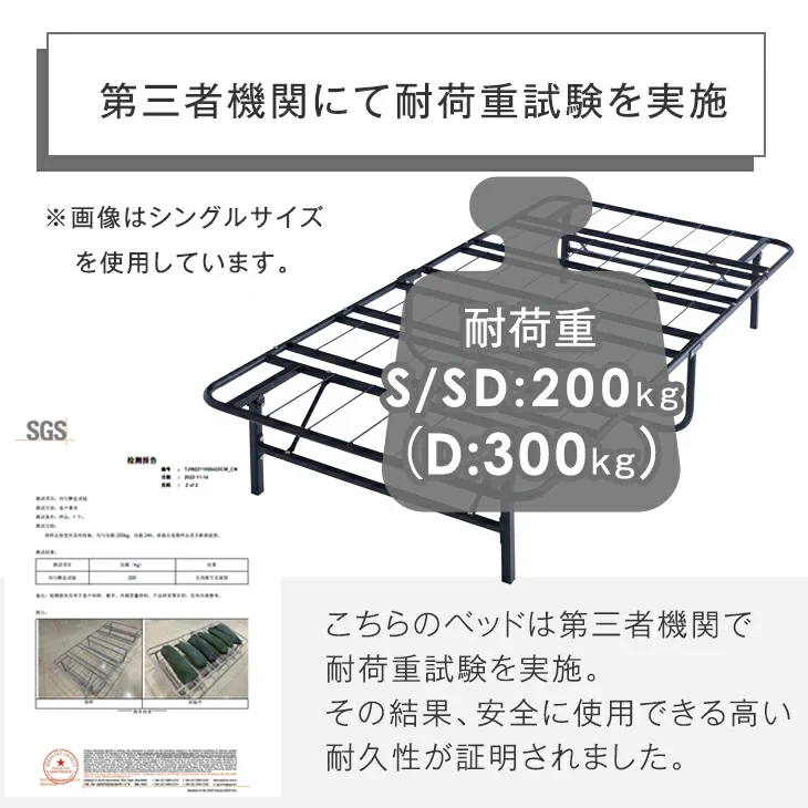 ［セミダブル］パイプベッド フレーム単品 頑丈設計 耐荷重200kg 折りたたみ メッシュ構造 スチール コンパクト収納 〔17610061〕 - Image 9