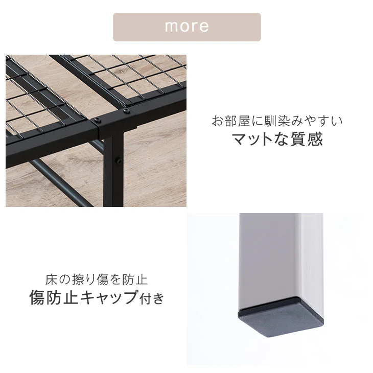 ［セミダブル］耐荷重350kg パイプベッド 高さ2段階調整 宮棚付き 2口コンセント スチールベッド〔17620005〕 - Image 13