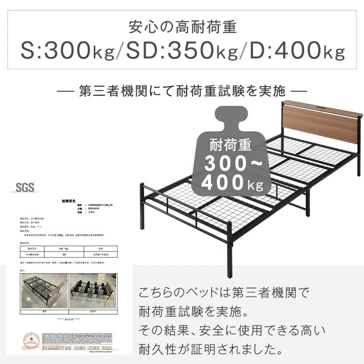 ［ダブル］耐荷重400kg パイプベッド 高さ2段階調整 宮棚付き 2口コンセント スチールベッド〔17620006〕 - Image 10