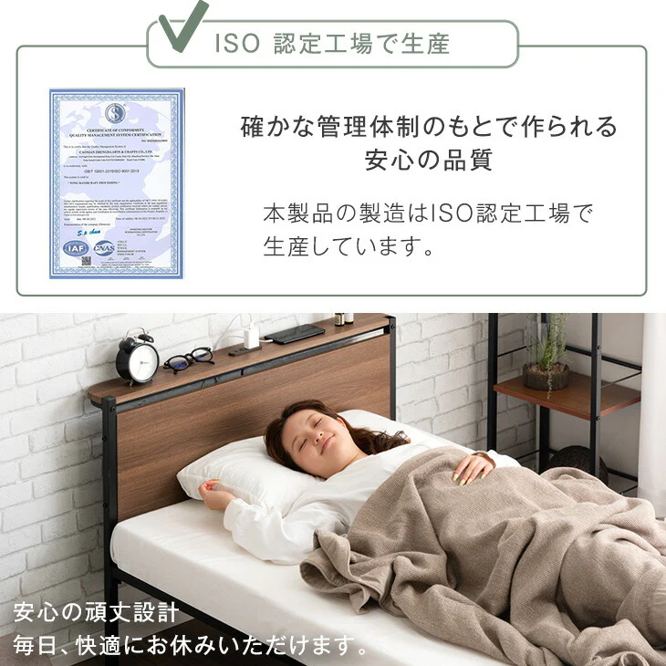 ［ダブル］耐荷重400kg パイプベッド 高さ2段階調整 宮棚付き 2口コンセント スチールベッド〔17620006〕 - Image 11