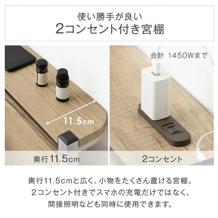 ［ダブル］耐荷重400kg パイプベッド 高さ2段階調整 宮棚付き 2口コンセント スチールベッド〔17620006〕 - Image 6