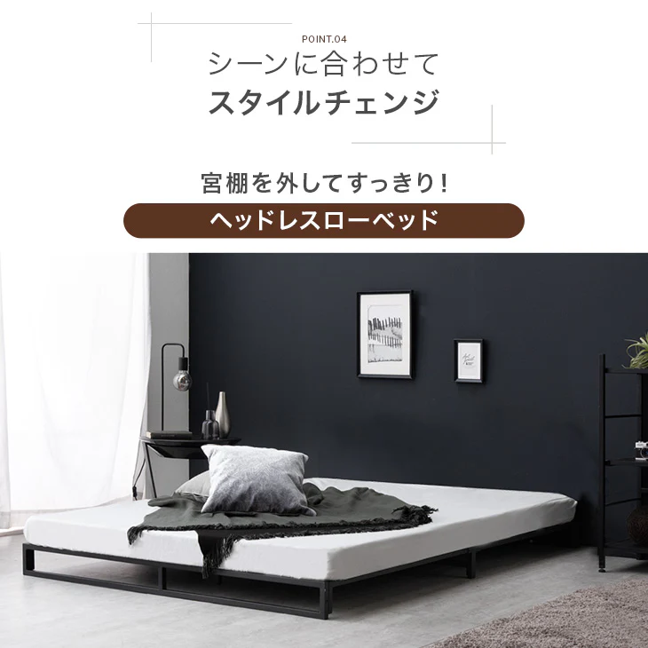 [セミダブル] スチールローベッド 頑丈フレーム 単品 宮棚 2コンセント付 ロボット掃除機対応〔17620020〕 - Image 14