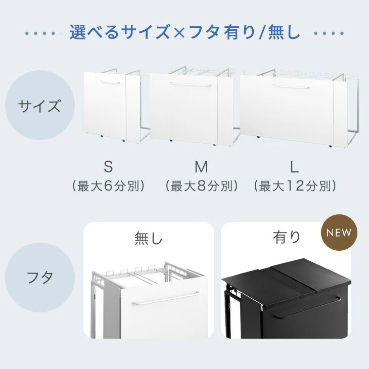 ［フタ無し Mサイズ］特許取得 拡張ゴミ箱 最大8分別 キャスター付 ゴミ袋ホルダー 拡張OK フタ無し ダストボックス〔17620026〕 - Image 3