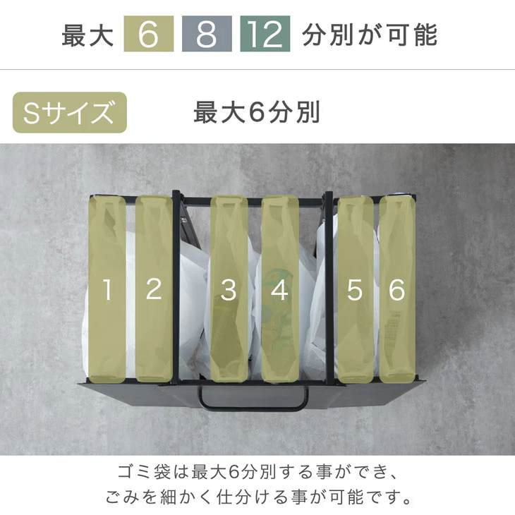 ［フタ無し Mサイズ］特許取得 拡張ゴミ箱 最大8分別 キャスター付 ゴミ袋ホルダー 拡張OK フタ無し ダストボックス〔17620026〕 - Image 8