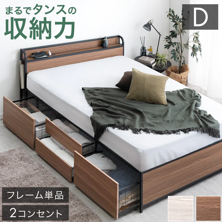 [ダブル] 超大容量 収納ベッド フレーム単品 宮棚 2コンセント 頑丈 引き出し ベッド〔17620029〕 - Image 2