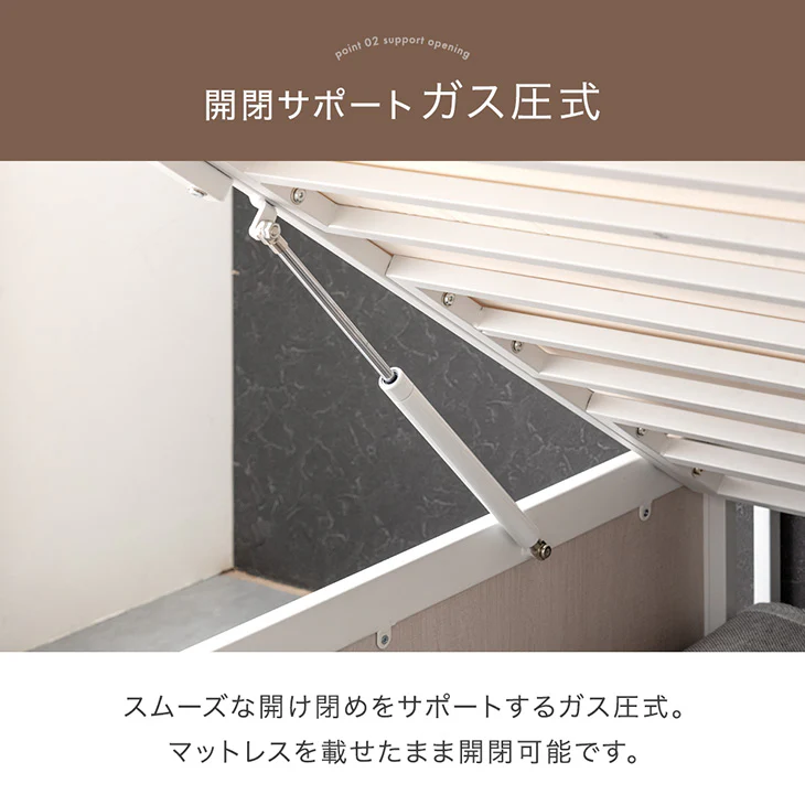 ［セミダブル］跳ね上げ収納ベッド 大容量 2コンセント ガス圧 跳ね上げ式 収納 宮付き 宮棚 ベッドフレーム スチールベッド〔17620031〕 - Image 8