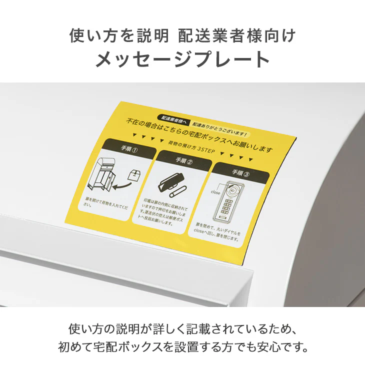 LIVBOX ーリブボックスー 宅配ボックス ポスト一体型 ゼロリターン錠 大容量 82L 盗難防止ワイヤー付 ダイヤル錠 防水 防塵 屋外 OK 戸建て マグネット  木目調 おしゃれ〔17620033〕 - Image 18