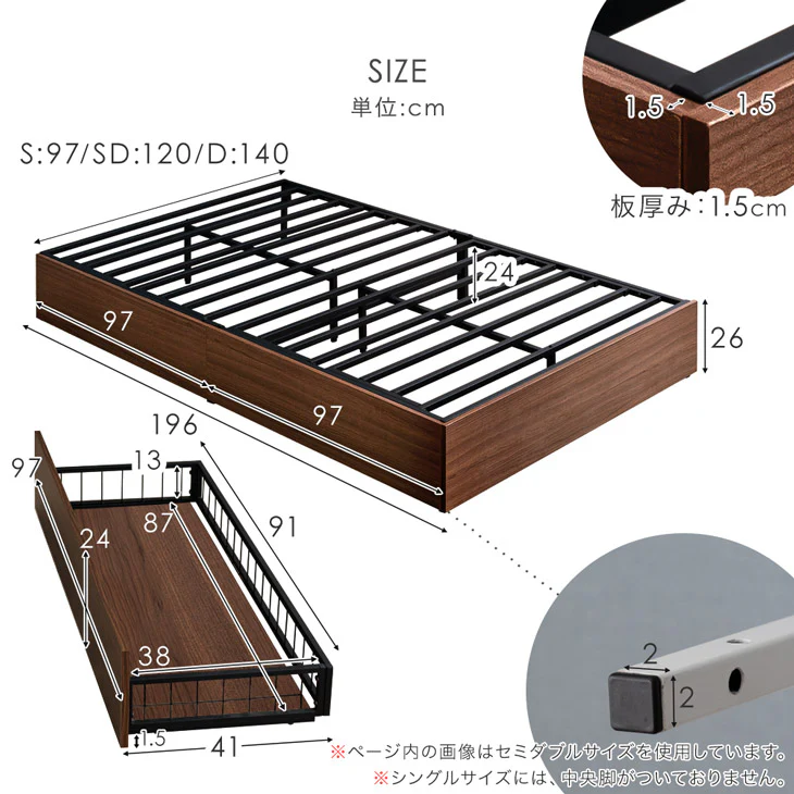 ［シングル］収納付きベッド マットレスセット ボンネルコイルマットレスセット フレーム頑丈 スチール 引出し付〔17620040〕 - Image 12