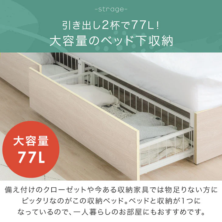［ダブル］収納付きベッド マットレスセット ポケットコイルマットレスセット フレーム頑丈 スチール 引出し付〔17620045〕 - Image 5