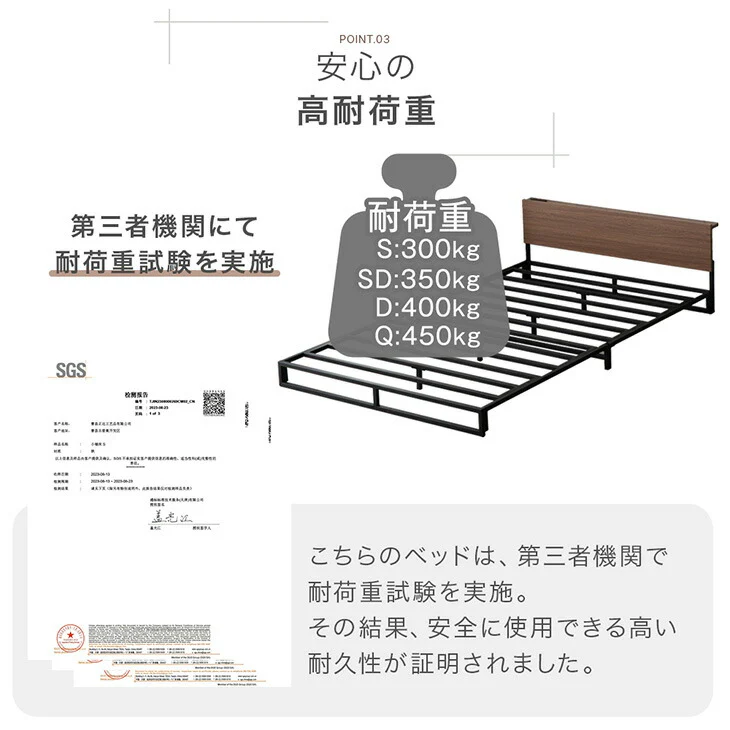 ［シングル］スチールローベッド マットレス付き ボンネルコイルマットレス 頑丈 宮棚 ローベッド フロアベッド ロボット掃除機対応   おしゃれ〔17620052〕 - Image 9