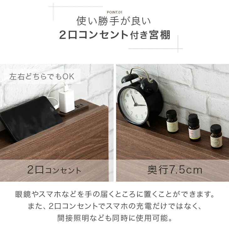 ［シングル］スチールローベッド マットレス付き ポケットコイルマットレス 頑丈 宮棚 ローベッド フロアベッド ロボット掃除機対応   おしゃれ〔17620055〕 - Image 6